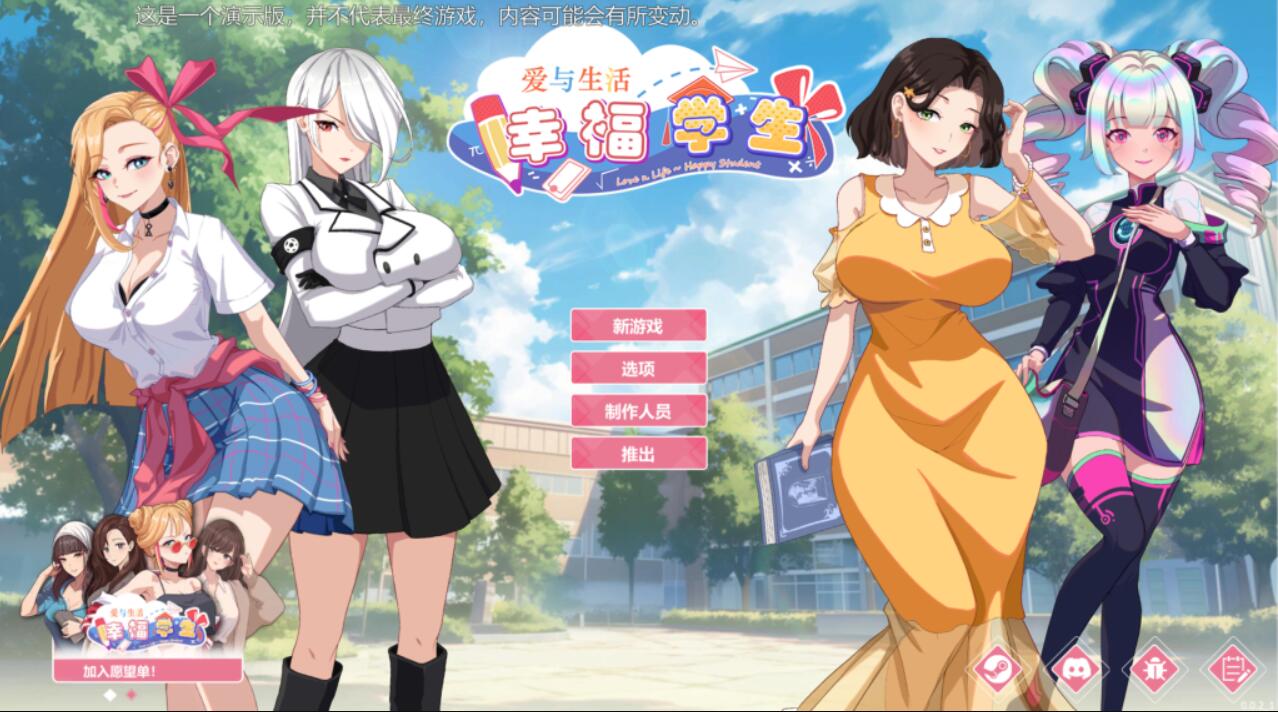 KOYSO游戏世界插画1