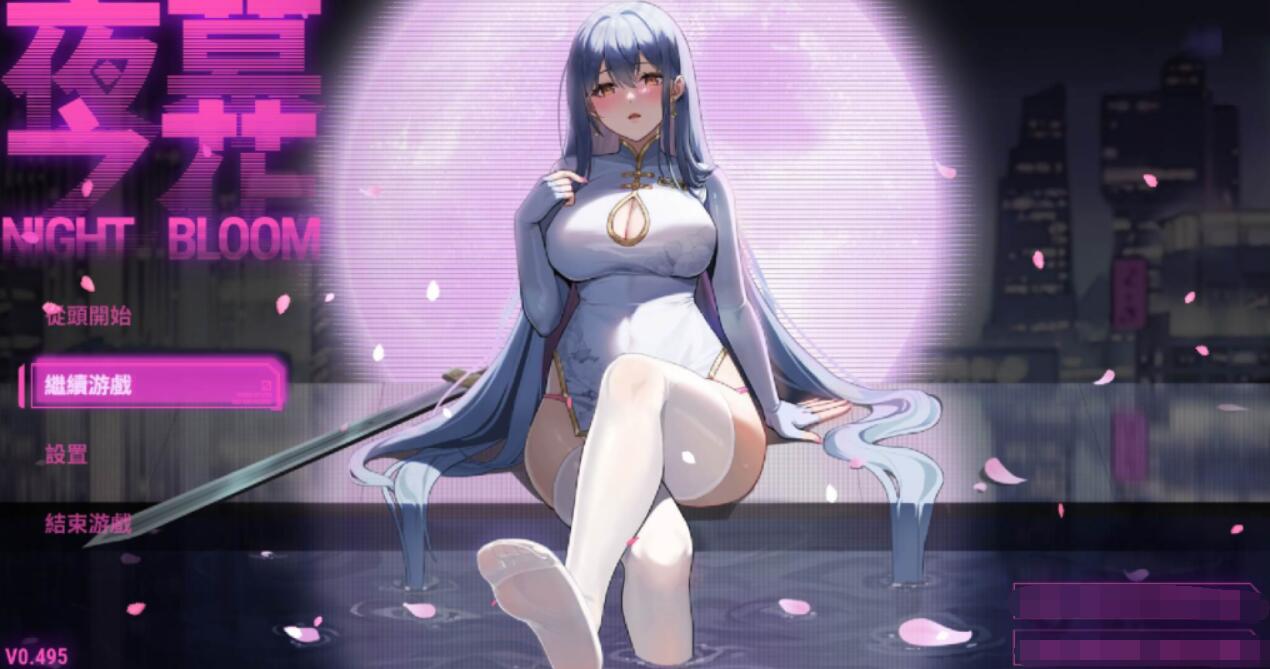 KOYSO游戏世界插画6